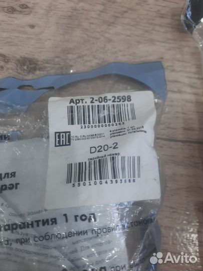 Саленблоки подрамника переднего