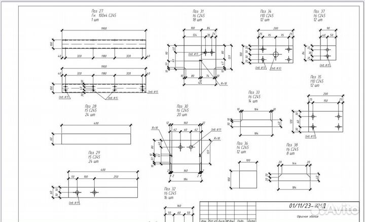Проектирование все разделы км и кмд, 3Д дизайн