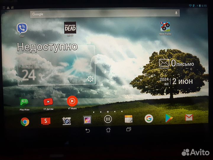 Asus transformer pad tf300tg
