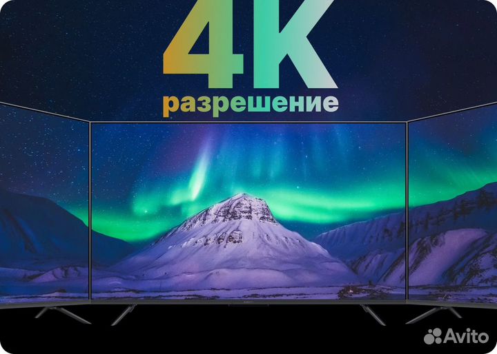 Телевизор Xiaomi TV Qled Q2 50 4K UHD (Ростест)