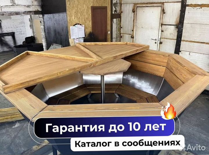 Банный чан 174 см диаметр