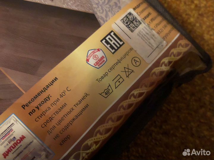 Покрывало на кровать 200