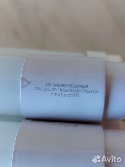 Led лампы g13 1200мм