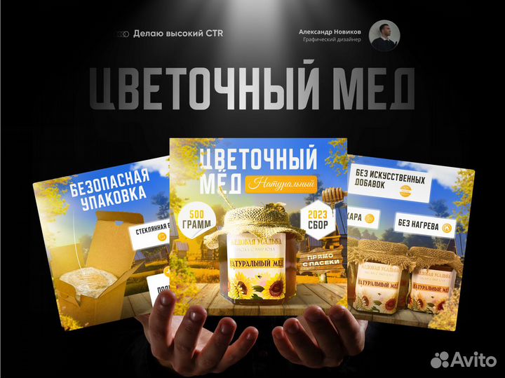 Инфографика для маркетплейсов вайлдберриз озон