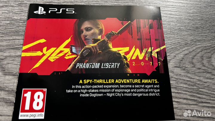 Cyberpunk 2077 dlc phantom liberty ps5
