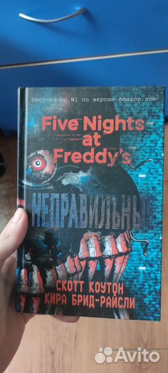 Five nights AT freddy книга fnaf