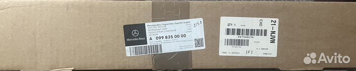 Осушитель кондиционера MB GLB247d