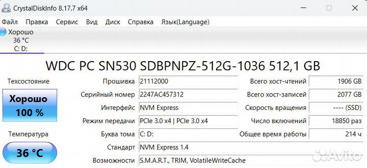 Ноутбук Honor на Ryzen 5 5500U/8 gb/IPS