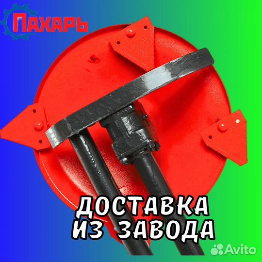 Косилка для мотоблока