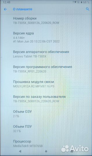 Планшет lenovo