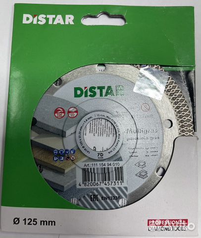 Диск Алмазный по плитке Distar Muitigres 125 мм купить в Москве ...
