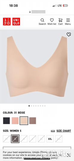 Топ с бра Uniqlo XS