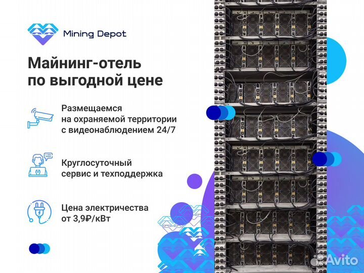 Whatsminer M50 118th Честная цена