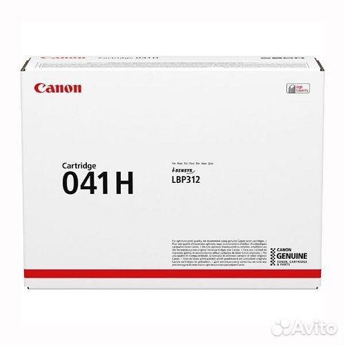 Canon 041H BK (0453C002) картридж черный (перепак)