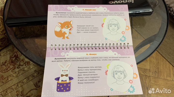 Первые шаги к правильной речи Османова Позднякова