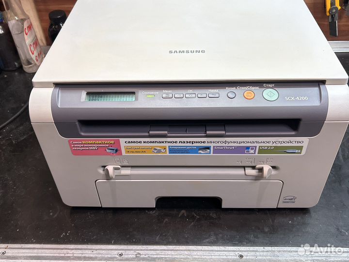 Мфу samsung scx 4200
