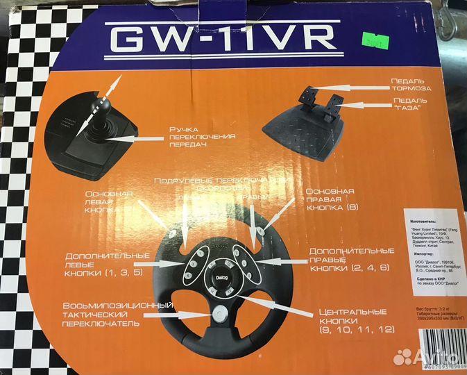 Игровой руль для пк/ноутбука