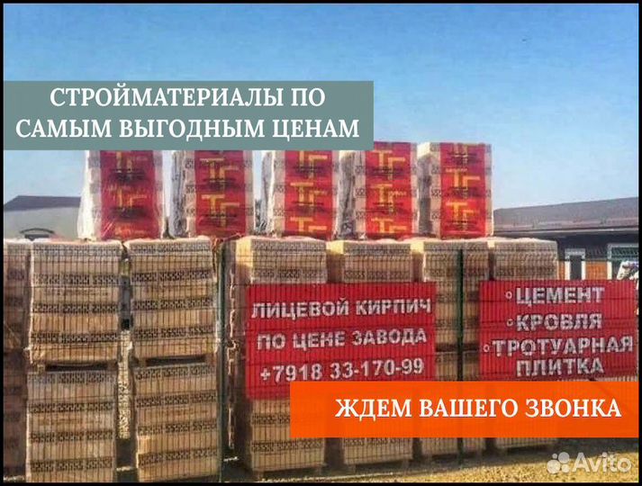 Газоблок
