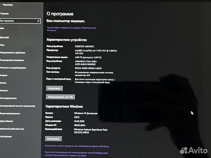 Ноутбук Xiaomi Mi Notebook Air