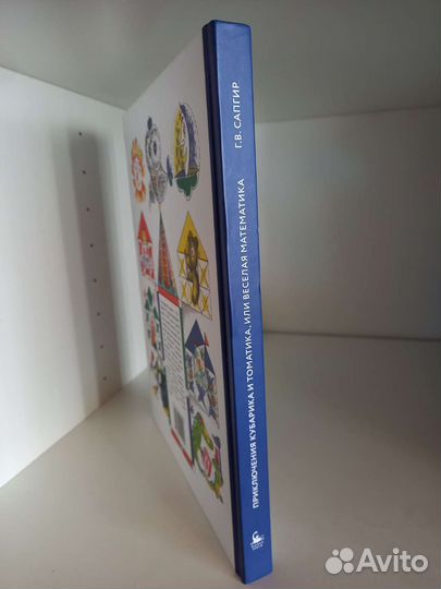 Книжки детские