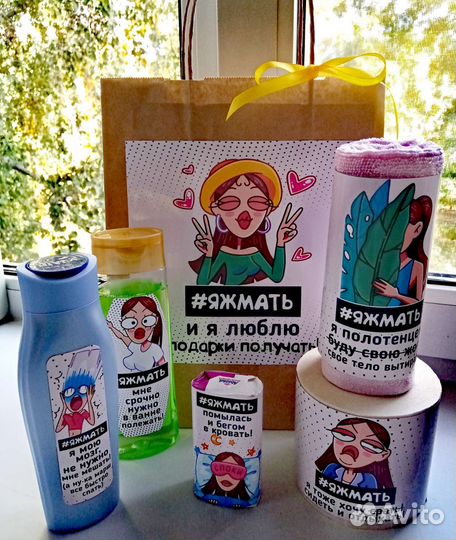 Набор подарочный