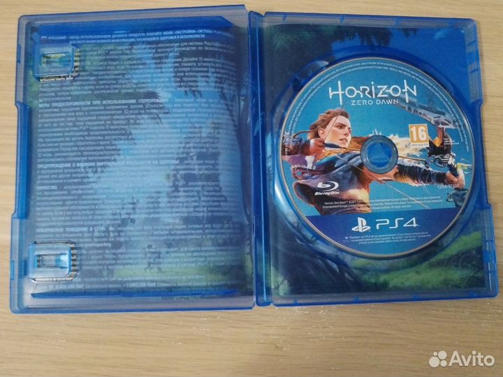 Horizon zero dawn ps4