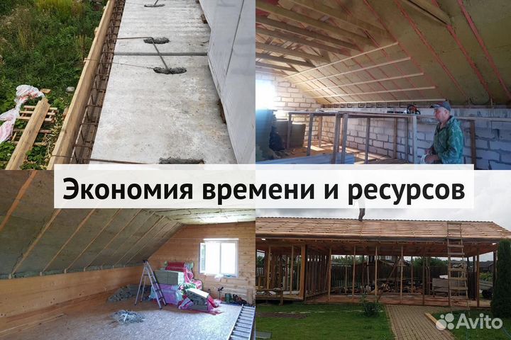 Ремонт и строительство офисов