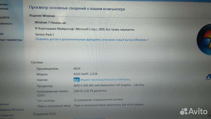 Ноутбук asus