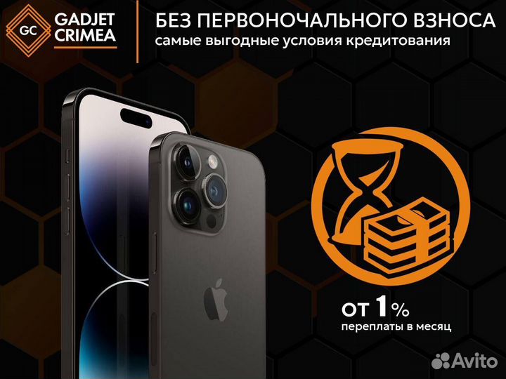 iPhone 13 Pro, 256 ГБ