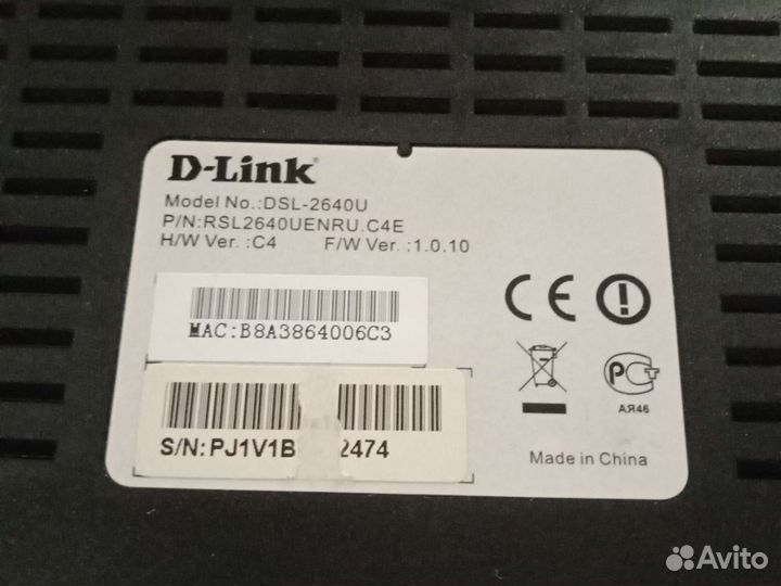 Продам роутер tp link рабочий