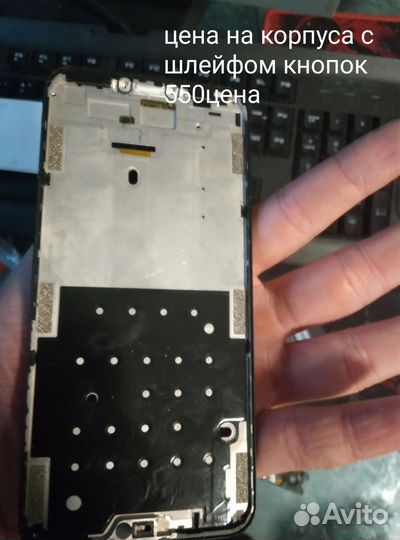Запчасти Mi A2 lite
