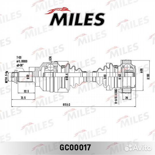 Привод в сборе BMW E39 2.3-2.8 95-03 задний