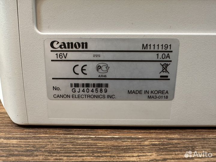 Сканер протяжный Canon DR-C120