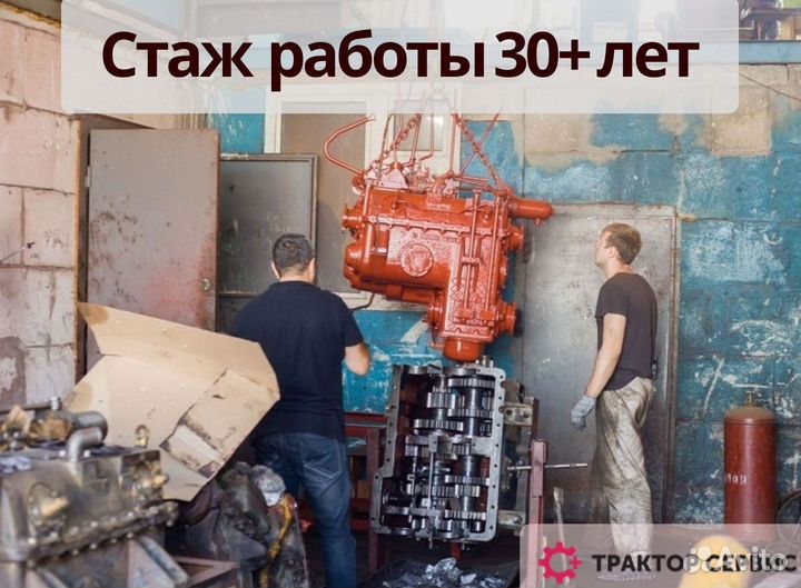 Коробка передач на кировец без посредников