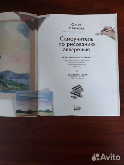 Книги Энциклопедии