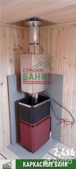 Готовая баня