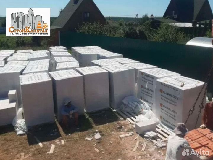 Газобетонные блоки cubiblock D500