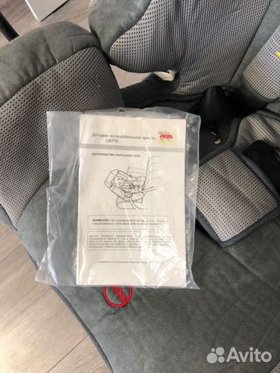 Детское автокресло от 0 до 25 кг