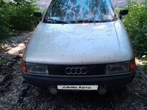 Audi 80 1.6 MT, 1987, 230 562 км, с пробе�гом, цена 140 000 руб.