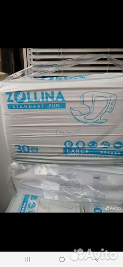 Памперсы для взрослых 2,3,4 размеры