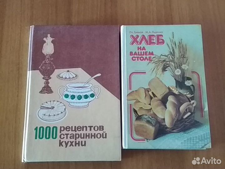 Книги по кулинарии