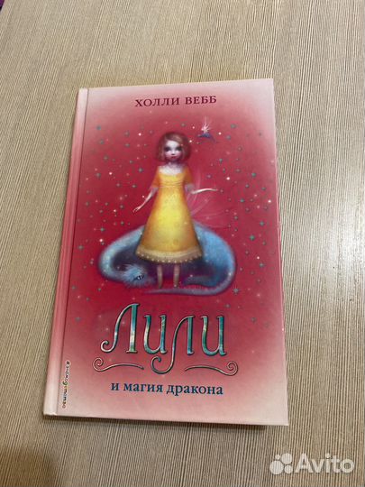 Книги для детей