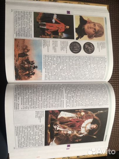 Книги энциклопедии для школьников