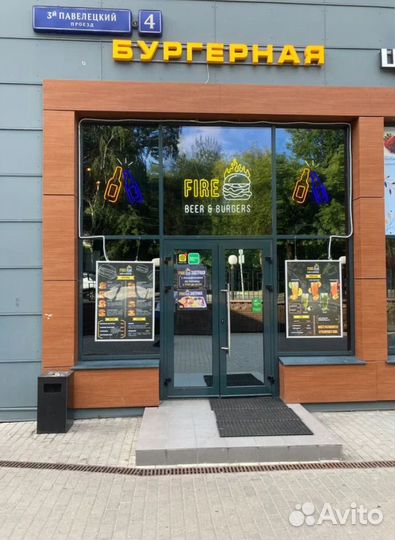 Готовый бизнес Бургерная fire Burgers