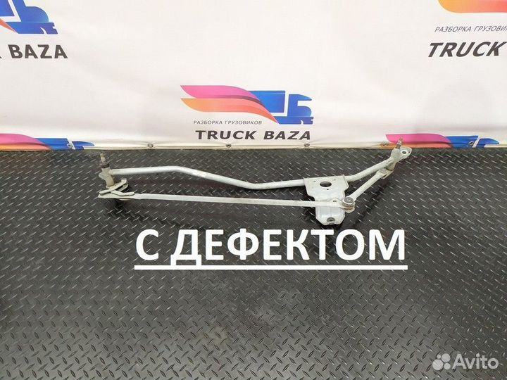 9738200181 Трапеция стеклоочистителей