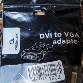 Переходники DVI на VGA