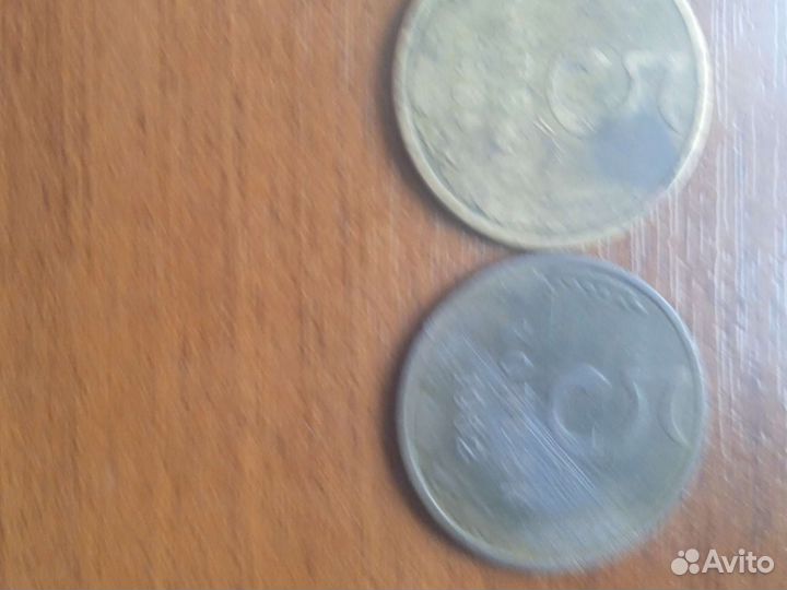 Продам монеты 1961,1962 цену предлогайте