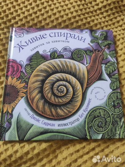 Детские книги новые