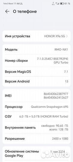 HONOR Honor 9x Pro, 8/256 ГБ