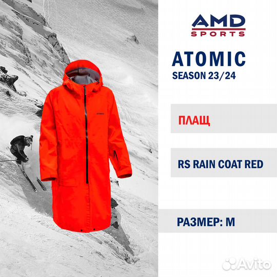 Плащ Atomic Rs Rain Coat Red М